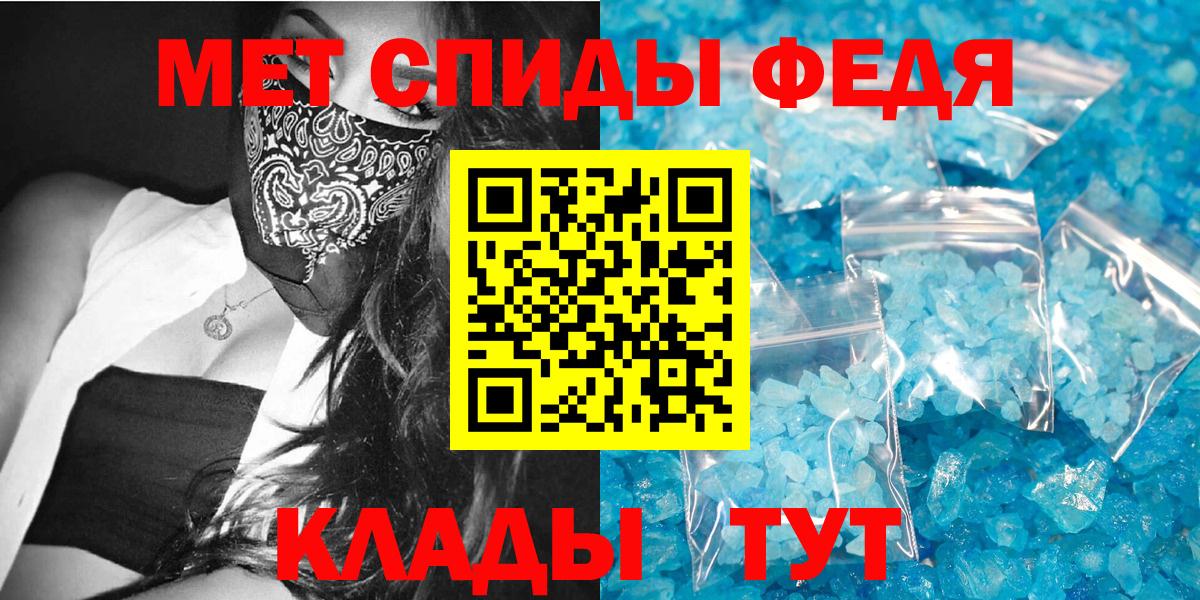 Зеленодольск  АМФ  Вход с VPN  Amphetamine VHQ  Amphetamine 