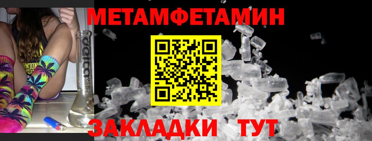 Амфетамин Premium Зеленодольск
