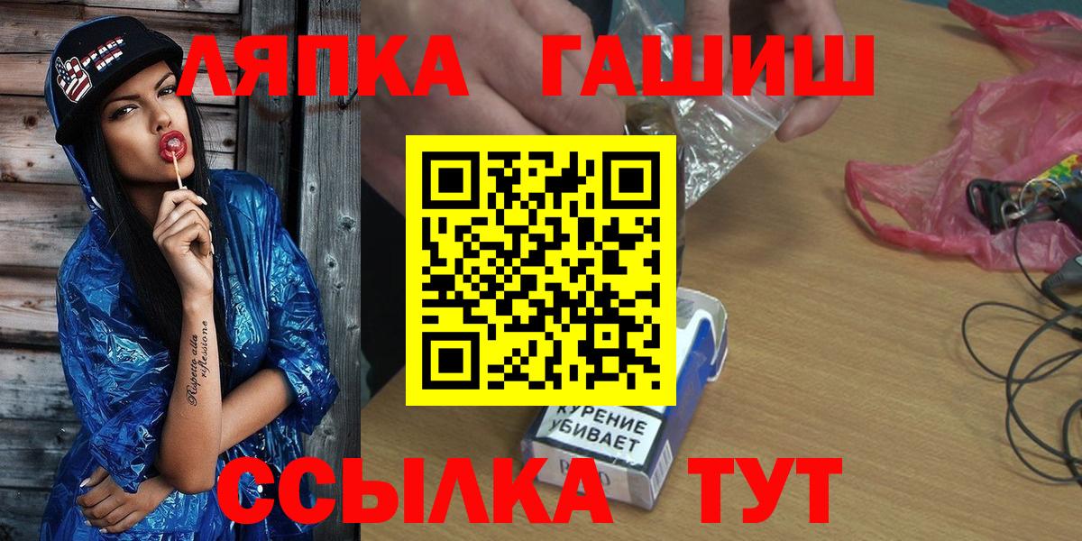 Гашиш Cannabis Зеленодольск