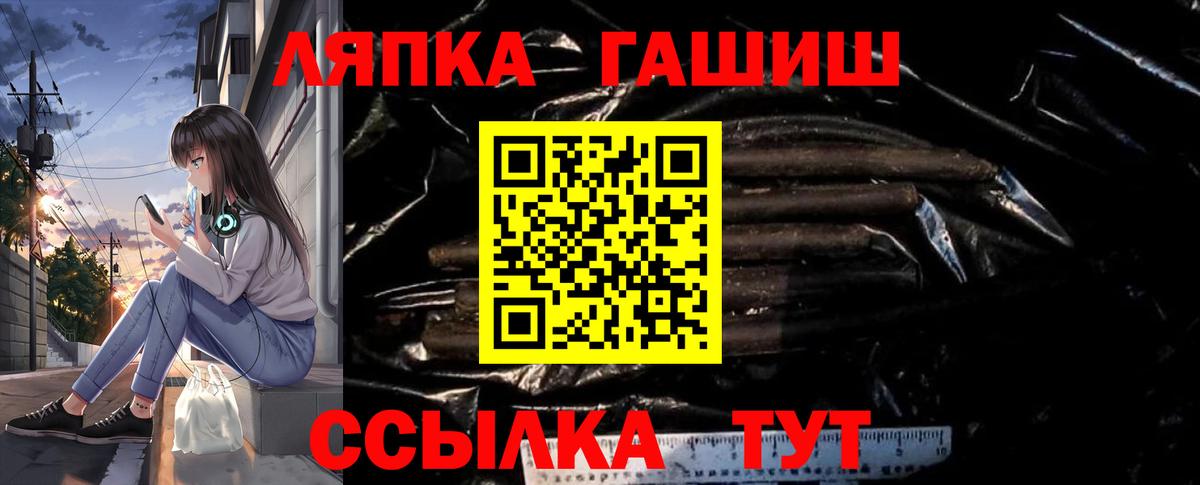 Зеленодольск  купить наркотик  ГАШИШ hashish  Вход с VPN  ГАШ гарик 