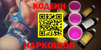 мяу мяу кристалл Кумертау