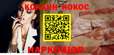 мяу мяу кристалл Кумертау