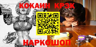 мяу мяу кристалл Кумертау