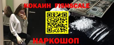 мяу мяу кристалл Кумертау