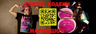 мяу мяу кристалл Кумертау