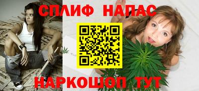 мяу мяу кристалл Кумертау