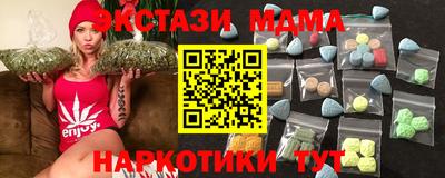 мяу мяу кристалл Кумертау