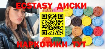 MDMA Кунгур