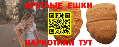 MDMA Кунгур