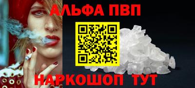 мяу мяу кристалл Кумертау