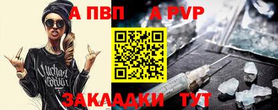 индика Кулебаки