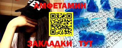 MDMA Кунгур