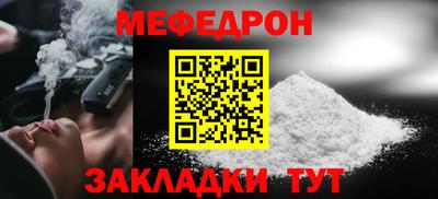 MDMA Кунгур