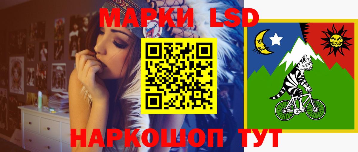 Зеленодольск  LSD-25 экстази кислота  Вход с VPN 