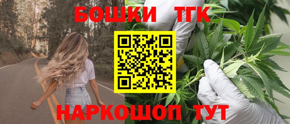 Каннабис сатива Зеленодольск