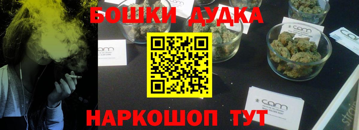 МАРИХУАНА LSD WEED  Бошки марихуана конопля  Вход с VPN  Шишки марихуана SATIVA & INDICA  Зеленодольск 